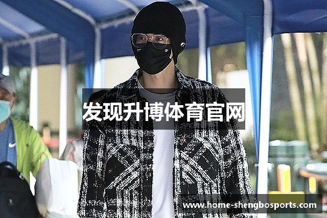 发现升博体育官网
